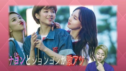 Twice ナヨン! 圧倒的カリスマ性を持ち合わすゼニガメ!!!