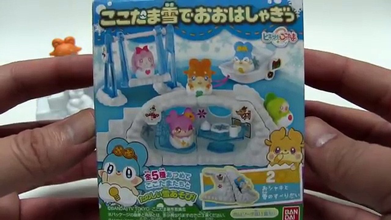 ここたま 雪でおおはしゃぎっ 全５種 かみさまみならい ヒミツのここたま 食玩 cocotama バンダイ