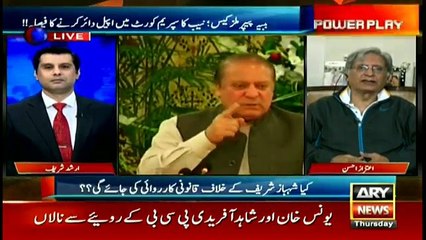 Aitzaz Ahsan says unsure if appeal would be in favour of Sharif