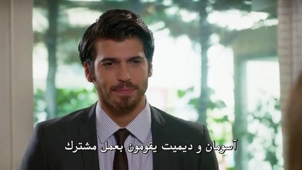 مسلسل البدر الحلقة 12 اعلان 1 مترجم للعربية