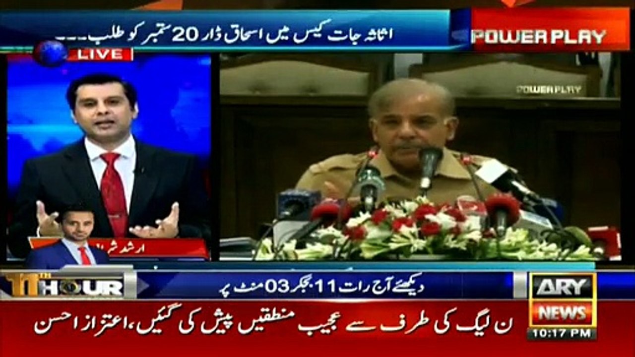 Shahbaz Sharif fearful as corruption being