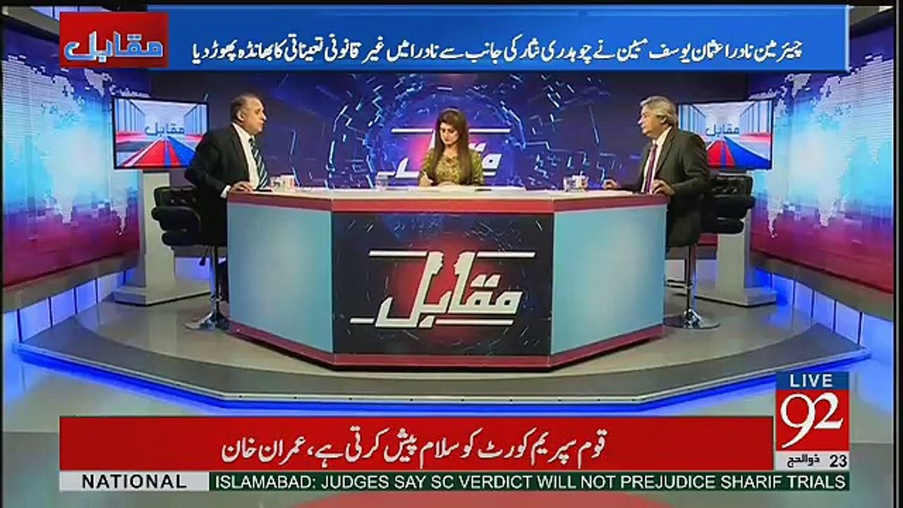 Bohat Baray Jigar Aur Dil Wala Banda Chahiye Jo Chaudhry Nisar Kay Sath Kaam Karsakay -Rauf klasra