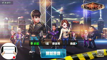 使徒行者︱TVB經典電視劇︱愈難愈愛