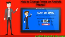 How to Change Voice Male to Female During Call?Make Free Calls With Voice Changing.[Hindi/Urdu]