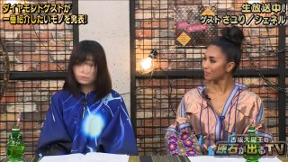 AbemaTV「古坂大魔王の原石が出るTV」13.06.2017 LIVE