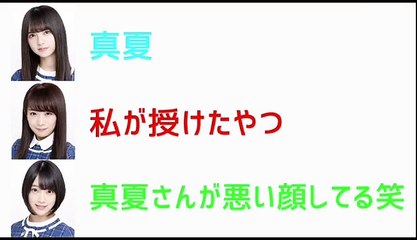 乃木恋をさせられる齋藤飛鳥［乃木のの］［文字起こし］
