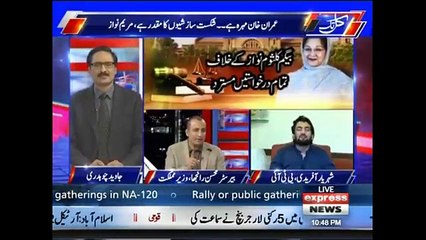 Noon Leage K Log Wazartein Lekr Nawaz Sharif K Peechay Se Ghaib Ho Gay Hain- Javed Chaudhry to Mohsin Ranjha