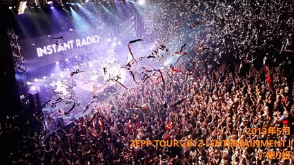 SEKAI NO OWARI Live History 【new - new】