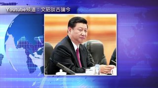 千钧一发！朝鲜已把核弹放入试爆坑道; 中国军方将启动“提灯计划”? (2017 4 13)