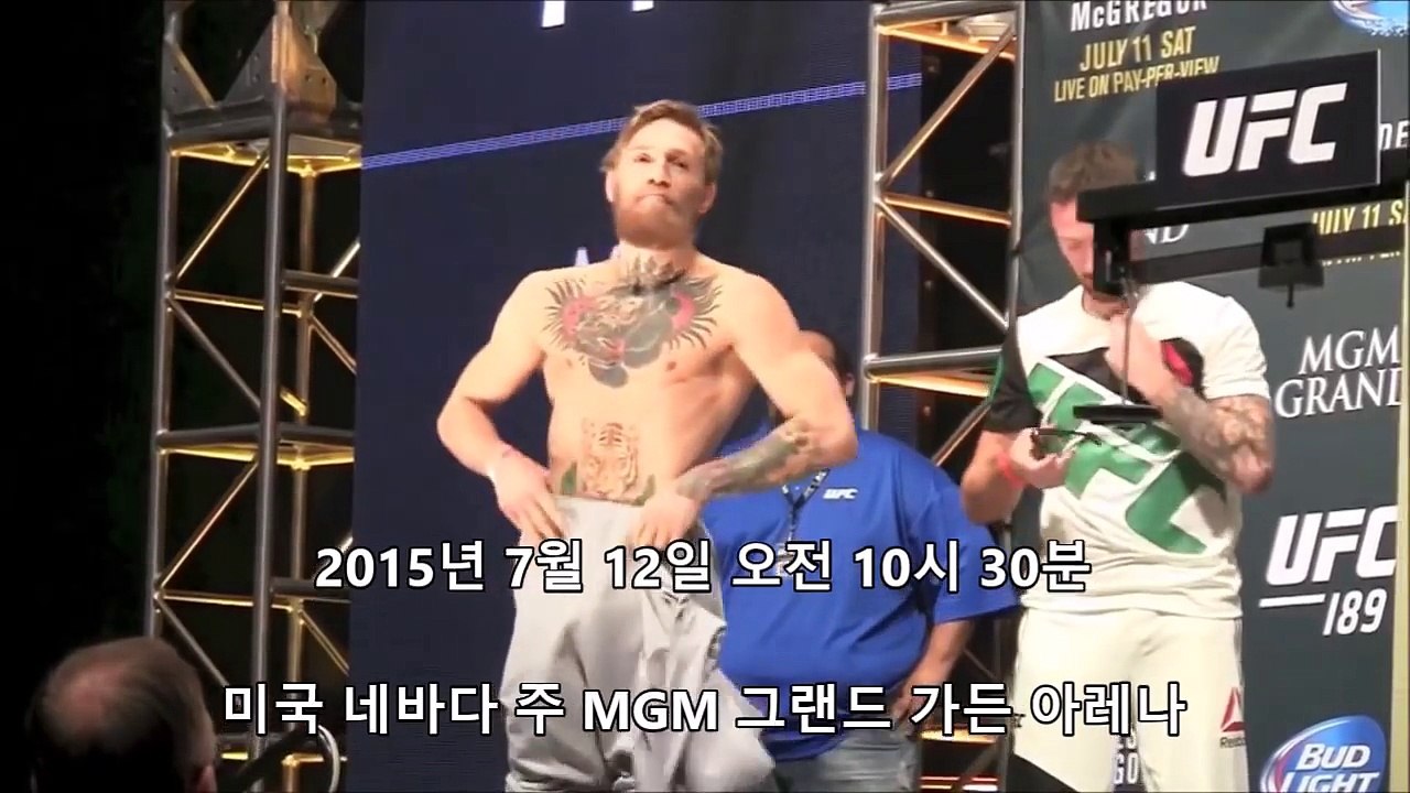 코너 맥그리거 그가 피를 흘리자 보여준 도발 ㅋㅋㅋㅋ