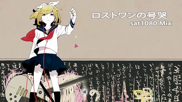 【Kagamine Len V4X】Lost Ones Weeping sat1080 Mix【Cover】