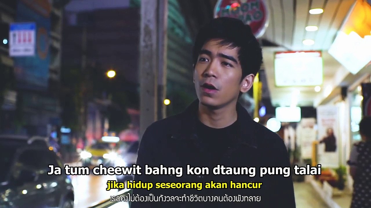 HET PON TEE MEE CHEEWIT YOO - TOL VONTHONGCHAI (OST MONSTER ROMANCE)