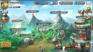 Stone Age Begins EP.45 มันมาแล้ว สุ่มไข่ได้ตำนานครั้งแรก หลังเปิดไป 150 ใบ