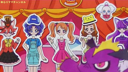 きせかえ ごっこ ❤ 大変 ！ イタズラ ガミー が やってきた トランク型のきせかえマグネット で おおさわぎ ！ キラキラ☆プリキュアアラモード おもちゃ Precure Al