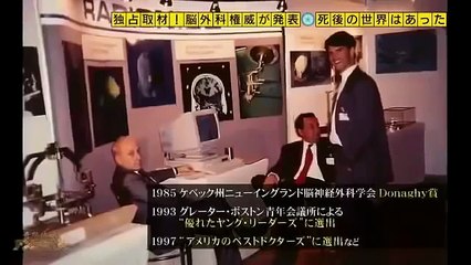 奇跡体験!アンビリバボー 死後の世界SP 11月28日