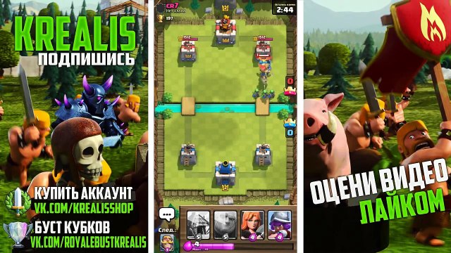 ТУПОЙ ШКОЛЬНИК УЧИТ КАК ИГРАТЬ В КЛЕШ РОЯЛЬ! САМЫЙ ТУПОЙ ИГРОК В КЛЕШЕ РОЯЛЬ!