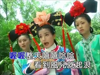 Vicky Zhao Wei 趙微-有一個姑娘 KTV