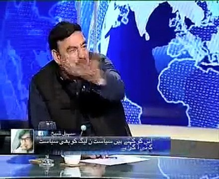Sheikh Rasheed on killing of Murtaza Bhutto. Murtaza Bhutto was son of Zulfiqar Bhutto and brother of Benazir Bhutto.