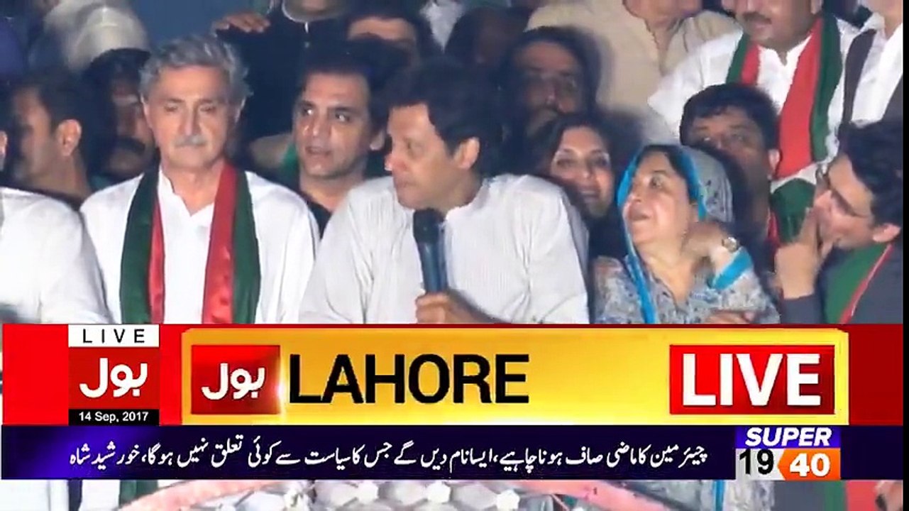 گوالمنڈی پانچ مرلے کے مکان میں رہنے والے اربوں پتی بن گئے۔عمران خان
