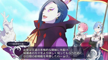 『キスをしないと死ぬ呪い！？』Reゼロから始める異世界生活DEATHORKISS『#1』レムルート