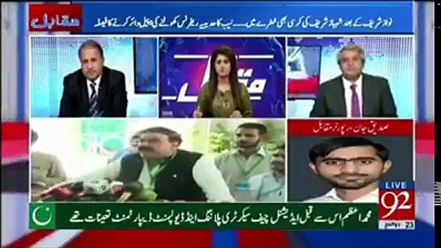 Shahbaz Sharif is accused in Hudaibiya paper mill. Analysis of Rauf Klasra and Amir Mateen on it