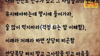 남자에게 질리지 않는 여자되는 방법