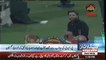 Shahid Afridi aur Misbah-ul-Haq Ko Kharaaj Tehseen, Khusoosi Rikshay Par Ground Ka Chakkar Lgwaya Gaya