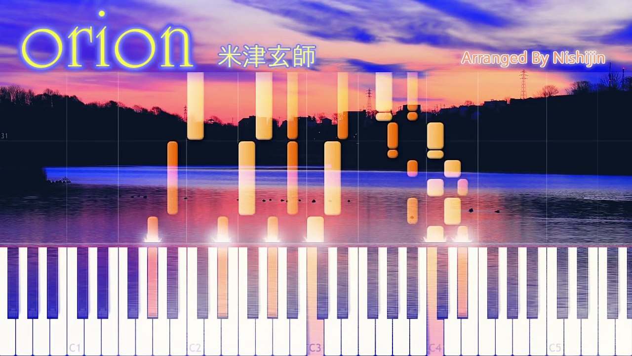 【ピアノ/楽譜DL】米津玄師「orion」フルver.