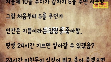 남자에게 질리지 않는 여자되는 방법