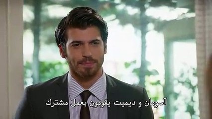 مسلسل البدر الحلقة 12