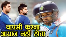 India vs Australia: Rohit Sharma says, come back in team never so easy | वनइंडिया हिंदी