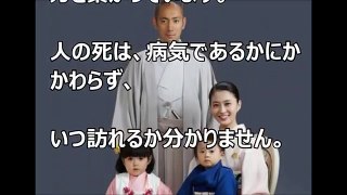 小林麻央さんが生前に残した手紙の内容に日本中が涙…「たとえ私が死んだとしても…」