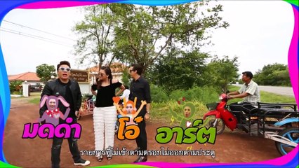 ตีท้ายครัว | ศิริพร อำไพพงษ์ | 3 ก.ย. 60 | ตอนที่1/4