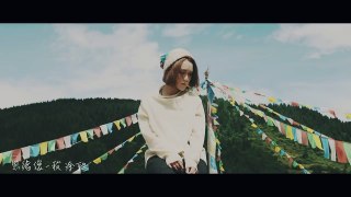 【HD】莊心妍 偶爾會想他 [Official Music Video]官方完整版MV