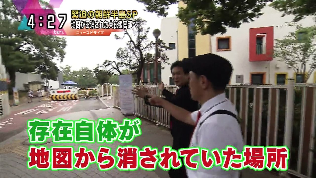 【韓国】反日教育の結果 慰安婦問題を拡散する韓国の若者