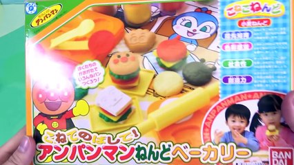 アンパンマン アニメ おもちゃ 粘土 パチッと変身アンパンマンとねんどあそび♪ Anpanman Toy PlayDoh Clay