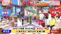 坂上忍VS尾木ママ　迷子紐は子供のペット化？