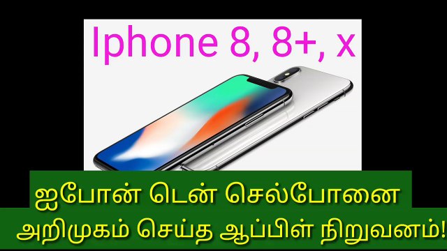 Iphone x -introducing iphone x apple