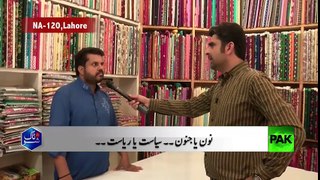 Anchor Ameer Abbas talks to voters in NA 120 _ Pak News