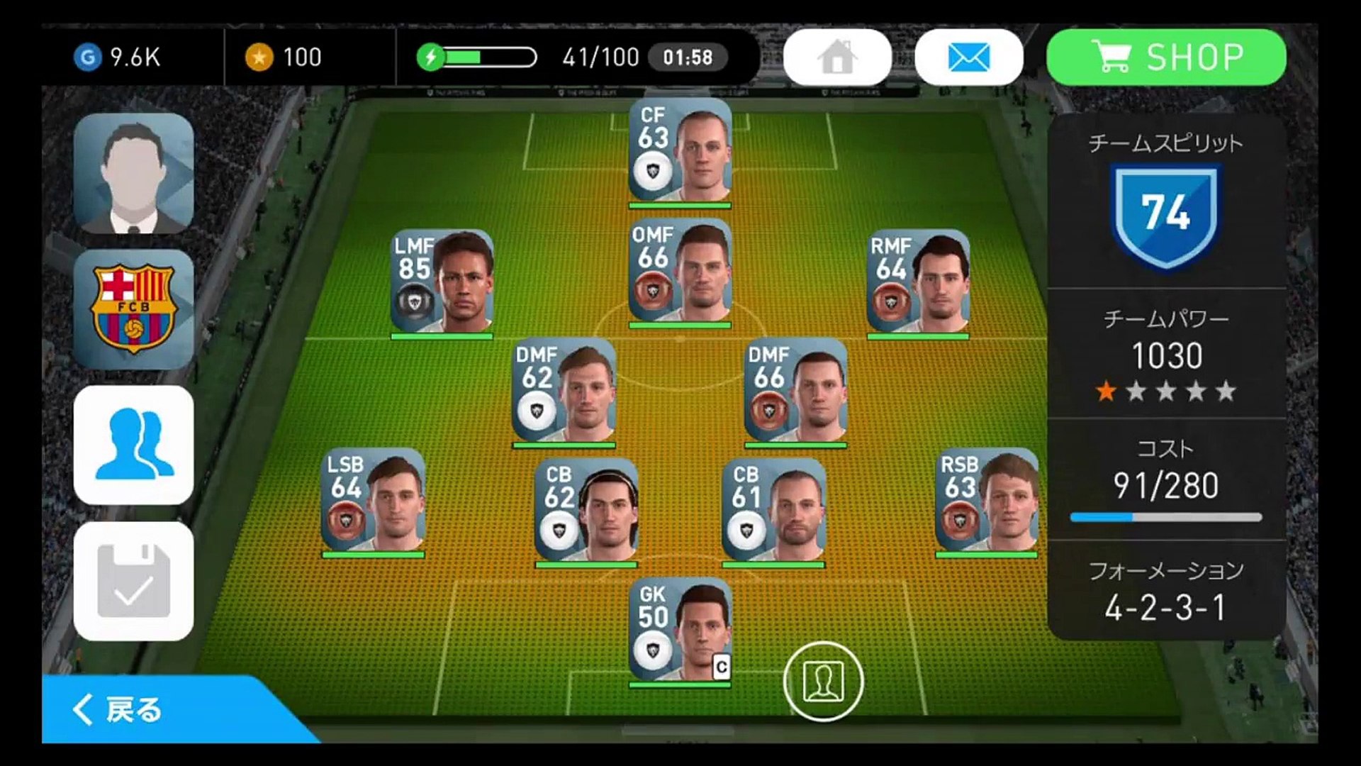 ネイマール限定で使える必殺フェイントが強すぎる リセマラおすすめキャラ ウイイレアプリ スマホ版ウイイレ 無課金マイクラブ Video Dailymotion