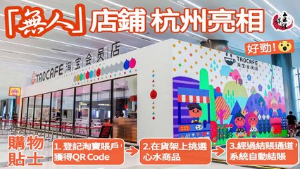 20170830[鍾老師] _強強合作_的時代來臨了