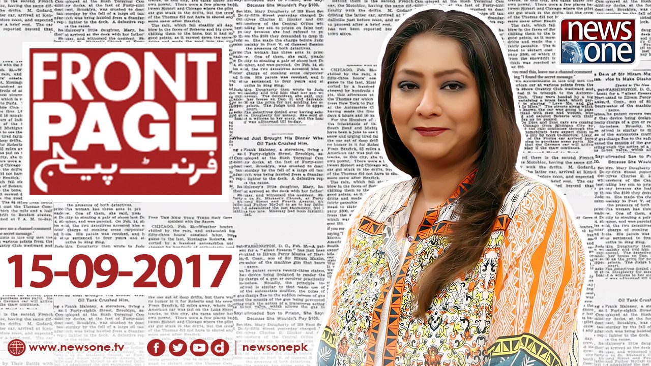 Front Page | 15 Sep 2017
