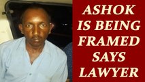 Gurugram school incident : Bus conductor Ashok Kumar being framed says lawyer | Oneindia News