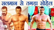 Salman Khan SULTAN look COPIED by Sohail Khan; Photo goes VIRAL | FilmiBeat