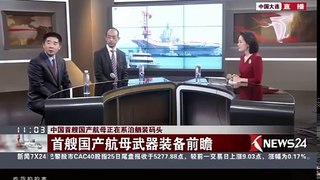 威武！中国首艘国产航母下水全程