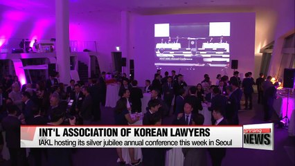International Association of Korean Lawyers' Silver Jubilee: Past, Present and Future