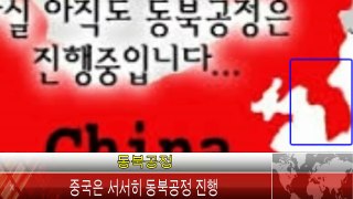 북한식 고려연방제 통일정책의 결말은 피의 숙청이다. / 어떤 노(老) 역사연구가의 예언
