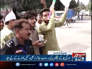 NewsONE Headlines 12PM | 15-September-2017