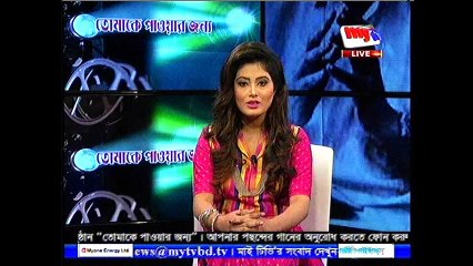 Tomaka Pawar Jonno | MyTv Live Program | Zakiea Eme | Thursday | 14 September 2017