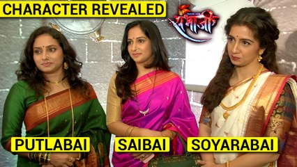 Swarajya Rakshak Sambhaji  Take A Look At The Characters Putlabai, Soyarabai & Saibai  Zee Marathi